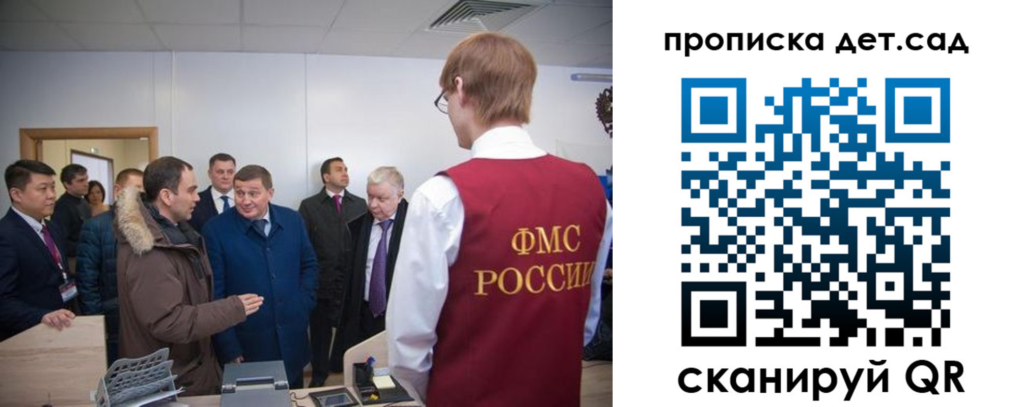 прописка поиск в Краснозаводске