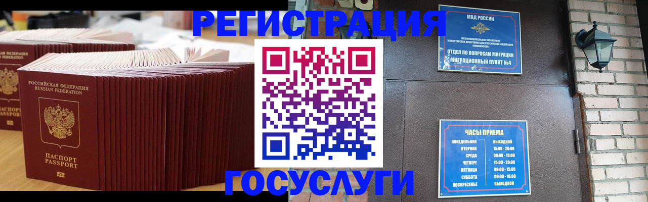 регистрация для дет. сада в Краснозаводске